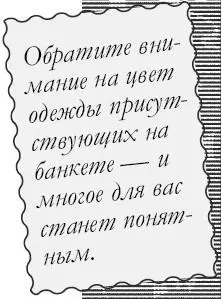 Исходя из привязанности к тому или иному цвету попробуем беспристрастно - фото 75