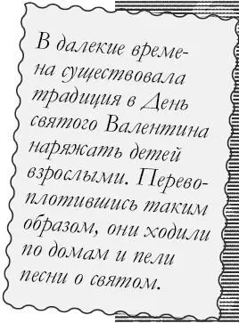 Существовала традиция наряжать детей взрослыми Перевоплотившись таким образом - фото 85
