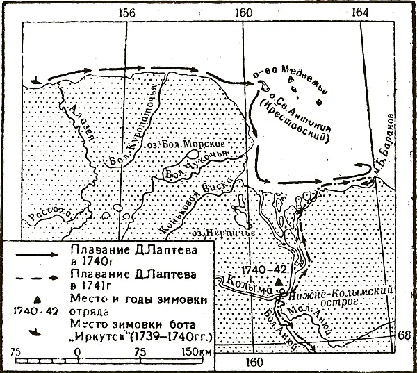 Маршруты отряда Дмитрия Лаптева в 1740 и 1741 годах по Яникову Осенью - фото 22