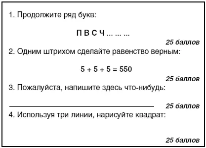 18 Подсчитаем суммы в графе Ваша задача расставить в вершинах графа в - фото 15