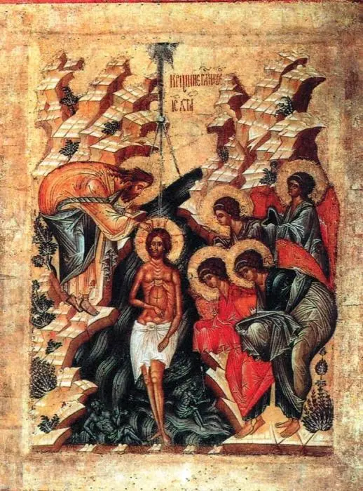 Крещение Богоявление Ок 1497 г Корабль веры XVII в Иконы Богоявления - фото 49