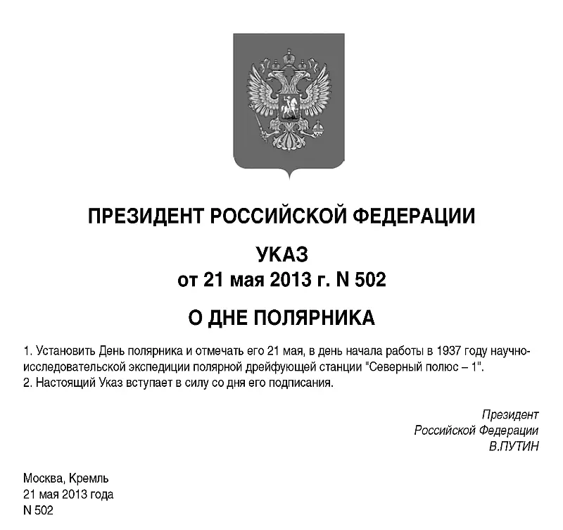 Предуведомление и обращение к читателям Эта книга представляет собой второй - фото 1