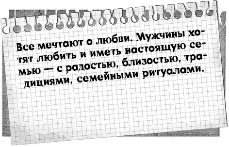 Однако мы как будто спускаемся на низший уровень на уровень выживания Мы - фото 13