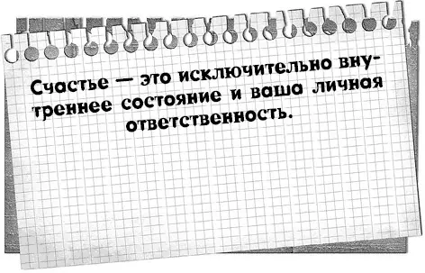 Понаблюдайте на что больше ориентировано ваше сознание Вы больше слушаете - фото 22