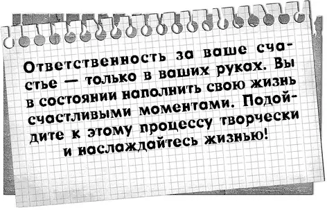 Так однажды приняв решение делать себя счастливой я начала рисовать у меня - фото 25