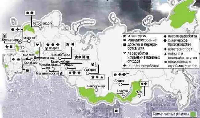 Рис 11 Карта наиболее промышленно загрязнённых городов России 94 Алексей - фото 4