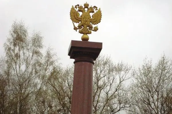 Стела Ржев город воинской славы Что касается конкретных вопросов - фото 16