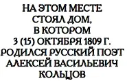 Крестили Алексея в Ильинской церкви Она сохранилась до наших дней хотя - фото 2