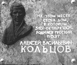 Крестили Алексея в Ильинской церкви Она сохранилась до наших дней хотя - фото 3