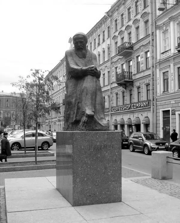 Памятник Ф М Достоевскому Первоначально по замыслу Любови Холиной - фото 23