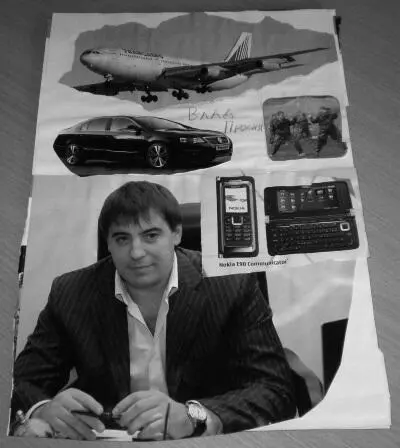 Рис 1Пример фотоколлажа на тему Вперед в будущее На занятии Моя планета - фото 2