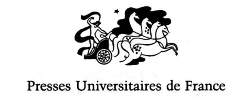 Presses Universitaires de France 2004 ISBN 2 13 053423 6 фр Предисловие - фото 1