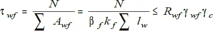 В этом неравенстве Σ A wf расчетная площадь среза угловых швов в соединении - фото 65