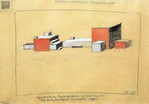 Малевич К Таблица 3 Пространственный супрематизм Вторая половина 1920х - фото 4