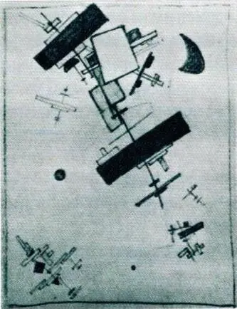 Малевич К Супремы в пространстве 1917 48 ХанМагомедов С О Космические - фото 5