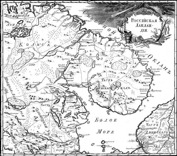 Старинная карта Гораздо больше материалов имеется о море между Леной и - фото 8