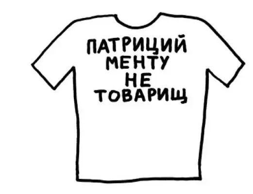 На небольшом местном фестивальчике меня словили менты В темноте Под стеной - фото 43