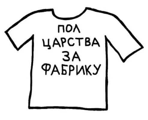Наткнулся тут в интернете на Геббельса Ничего удивительного на него - фото 55