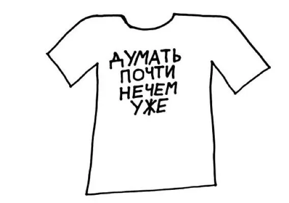 Смотрел передачу о вреде алкоголя Ужасная передача Хичкок Дэвид Линч Стивен - фото 59
