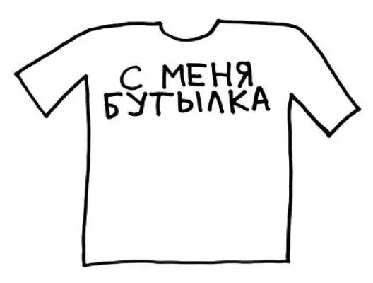 Когда умерла 97летняя троюродная бабушка Марселя так он мне во всяком - фото 62