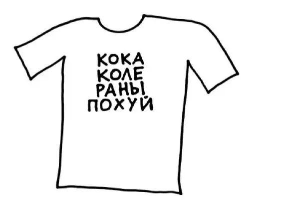 Большие CocaColовые зонтики перед кафе CocaColовый брезент трепещет на - фото 63