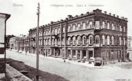 Доходный дом Синакевича на ул Сибирской Начало XX в Пермская средняя - фото 16