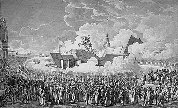 Открытие памятника Петру I в СанктПетербурге 7 августа 1782 г Гравюра АК - фото 26