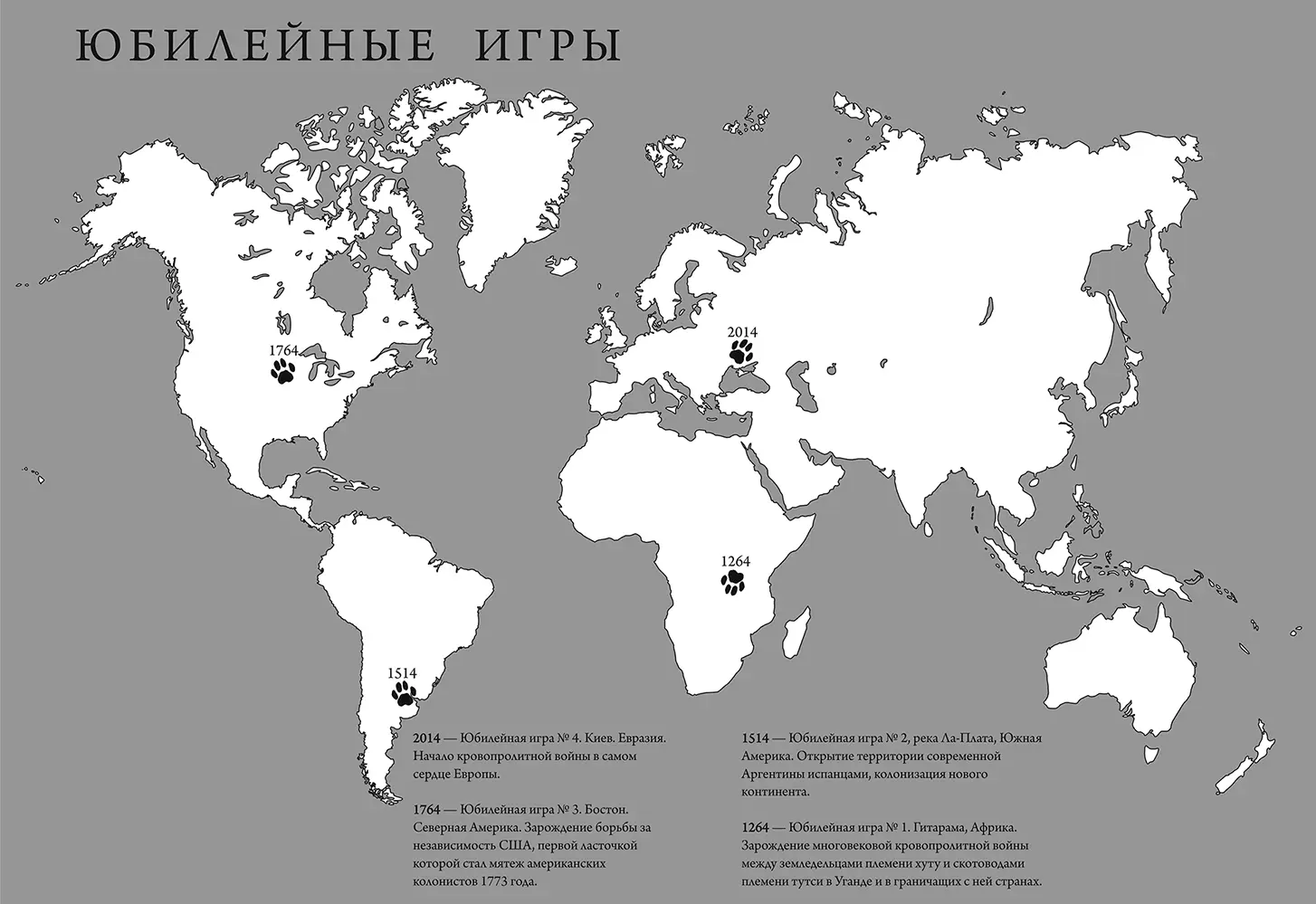 В нашей семье испокон веков ген игрока передавался только по мужской линии - фото 1