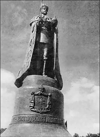 Тайнинское Памятник Николаю II В 1990е гг по проекту известного скульптора - фото 22