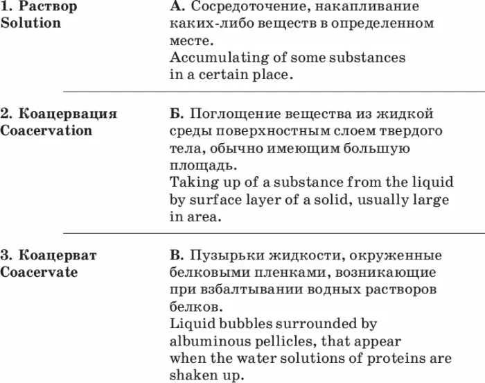 Вопросы для обсуждения Как вы думаете могут ли в современных земных условиях - фото 27