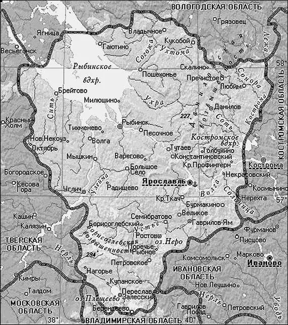 Карта Ярославской области Река Волга древнее название Ра в Средние века - фото 4