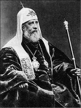 Патриарх Тихон Беллавин Патриарх Московский и всея Руси Тихонв миру - фото 32
