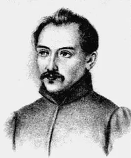 СГ Волконский Акварель 1820х гг Князь СГ Волконский был сыном - фото 17