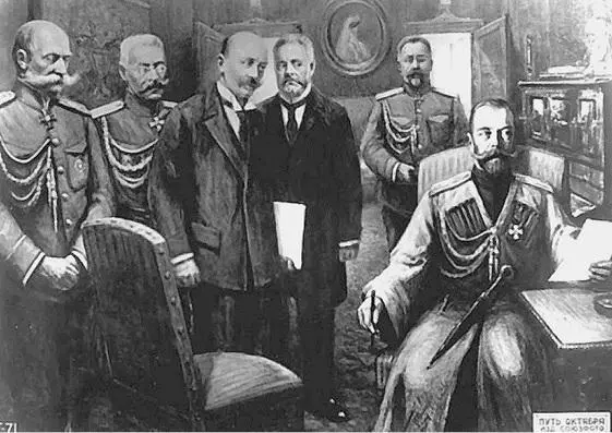 Отречение Николая II Изображение на открытке 1917 г Цесаревич Николай - фото 13