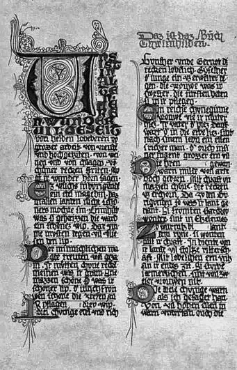 Страница Пруннского кодекса Поначалу баварскому курфюрсту сопутствовал успех - фото 6