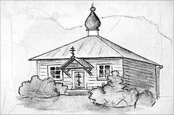 Городец Часовня на городище где погребен прп Трифон Рисунок А И Ковалева - фото 22