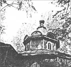 Задейшино Часовня во имя Свт Николая Чудотворца 1989 г Часовня стояла слева - фото 44