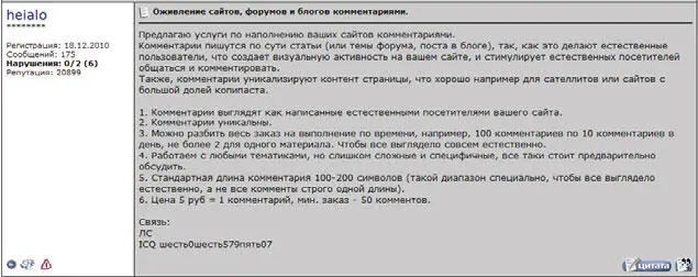 ОтветДа есть Есть такие задания Я сам когдато очень давно выполнял такие - фото 11