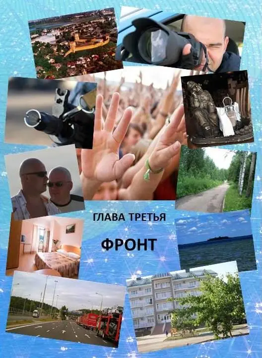Утро следующего дня началось с приятных ощущений Лично для меня Потому что - фото 6
