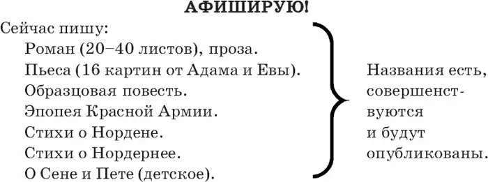 25VII23 Берлин 101 Маяковский В Полн собр соч В 13 т М 1959 Т - фото 1