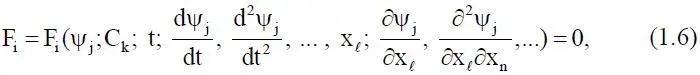 которая представляет собой систему нелинейных уравнений в частных производных - фото 38