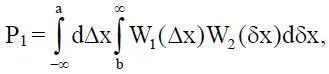 где а х в доп m x b х о доп m x δx W 1 W 2 плотности - фото 46