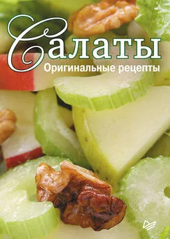 Сборник рецептов - Салаты. Оригинальные рецепты. 15 карточек