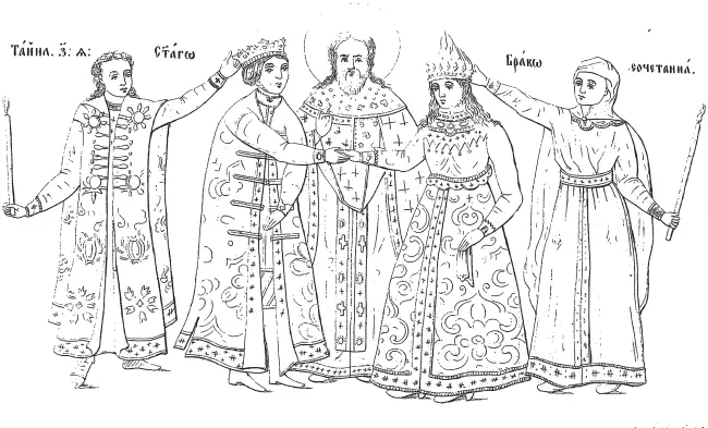 Изображение бракосочетания в древних одеждах русских снятое с иконы 1682 года - фото 3