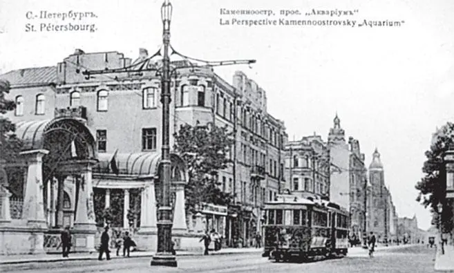 Сад Аквариум Начало ХХ века Сад Аквариум Аквариум называли самым - фото 7