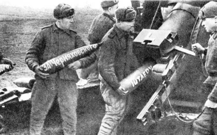 Артиллеристы ведут огонь в Восточной Пруссии 19245 Западные районы - фото 9