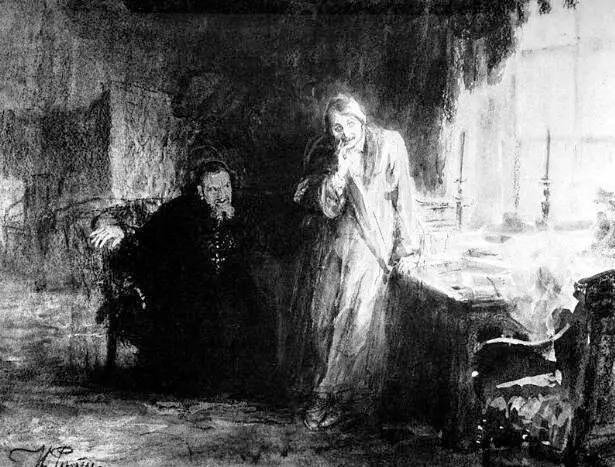 Рис 18 Илья Репин Николай Гоголь и Константиновский 1902 г рисунок 19 - фото 2