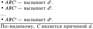 Метод остатков Этот метод применяется в том случае если необходимо - фото 88