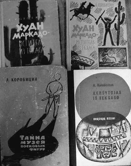 Такие последние известия об Алексее Павловиче Коробицине дошедшие до меня Но - фото 10