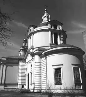 АРЕОПАГ греч холм Арея холм в Афинах место заседаний совета - фото 30